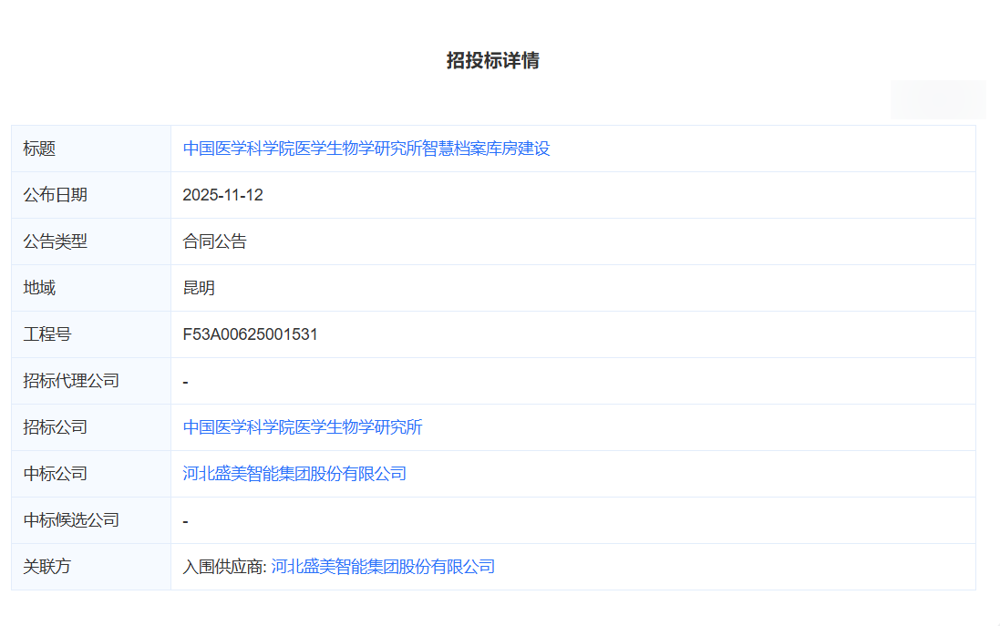 中国.png 中国.png