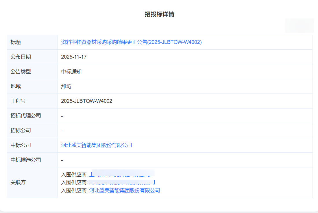 潍坊.png 潍坊.png